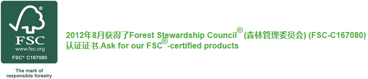 FSC:國際森林管理委員會(huì)FSC認(rèn)證 證書編號(hào):FSC-C167080