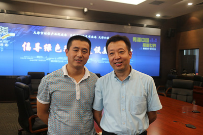 宜美康領導和現場參會人員合影