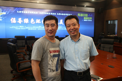 宜美康領導和現場參會人員合影