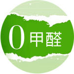 宜美康無(wú)甲醛板材
