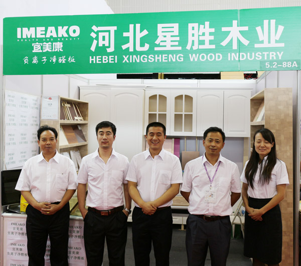第十五屆中國廣州國際建筑裝飾博覽會