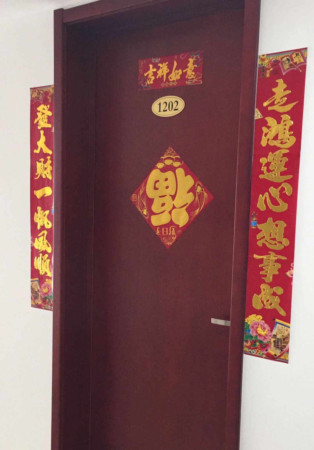宜美康房間門(mén)